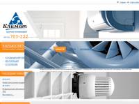 ������������ ������������ INFRA-TEC | ������� �����